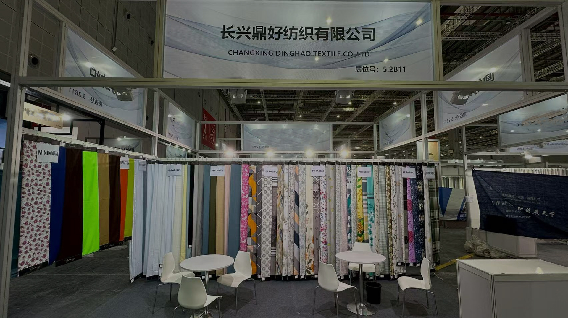 Ons bedrijf wordt tentoongesteld op Shanghai Intertextile